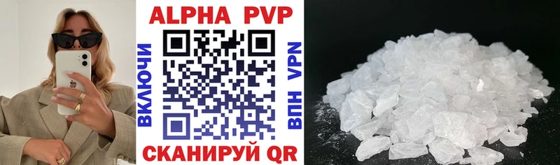 Alfa_PVP Соль  hydra   Енисейск 