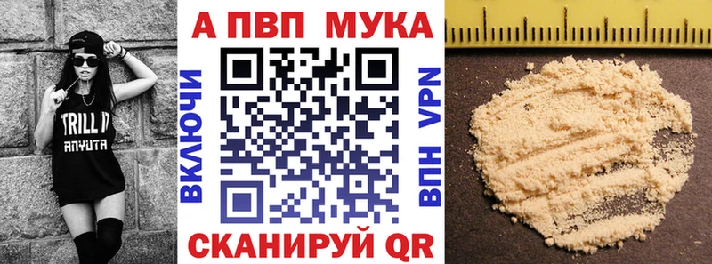APVP Crystall Енисейск