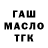 ТГК вейп Sanjar Rahmatov