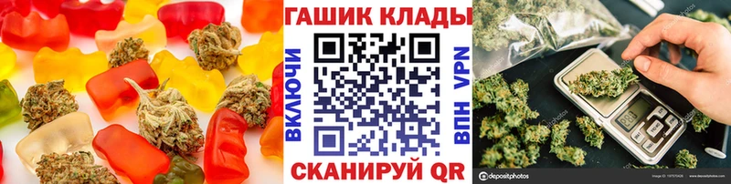купить   Енисейск  Cannafood конопля 