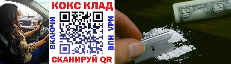 Кокаин VHQ  Енисейск 