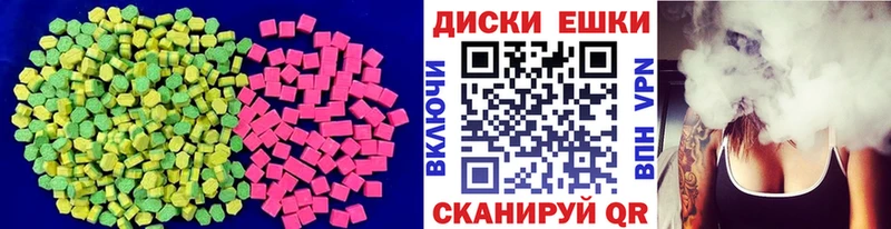 Ecstasy бентли Енисейск