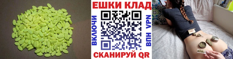 ЭКСТАЗИ Philipp Plein  Енисейск 
