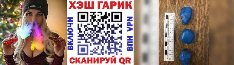 закладки  Енисейск  ГАШИШ 40% ТГК 