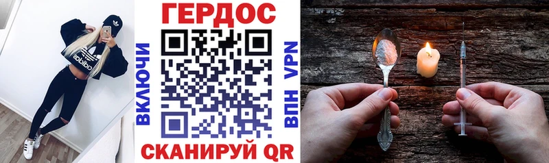 Героин Афган купить сайты Енисейск
