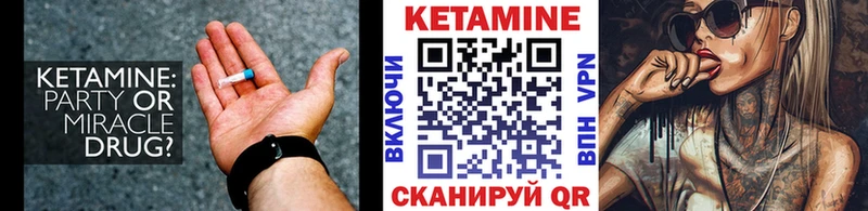 КЕТАМИН VHQ  наркота  гидра ONION  Енисейск 