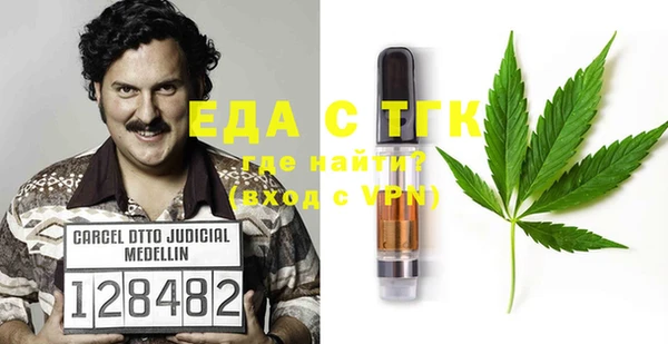 кристаллы Алексин