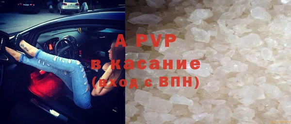 кристаллы Алексин