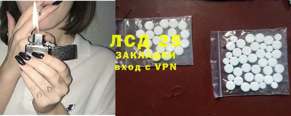 кристаллы Алексин