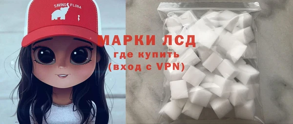 кристаллы Алексин