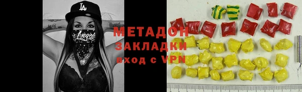 кристаллы Алексин