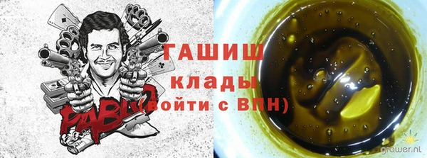 гашиш Алексеевка
