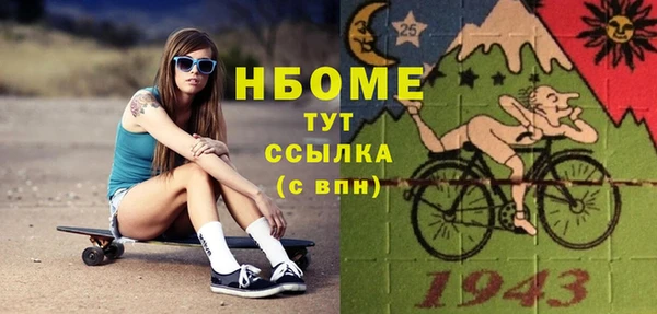 кристаллы Алексин