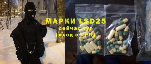 кристаллы Алексин