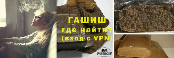 гашиш Алексеевка