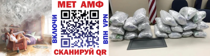 Метамфетамин кристалл  Енисейск 