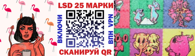 Марки NBOMe 1,5мг Енисейск