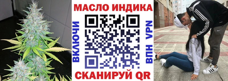 сайты даркнета как зайти  Енисейск  ТГК вейп  ОМГ ОМГ вход 